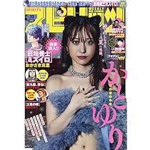 ビッグコミックスピリッツ 2024年 7/29 号 [雑誌] |本 | 通販 | Amazon